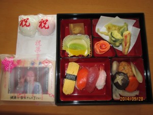 敬老会