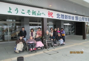 飯山駅