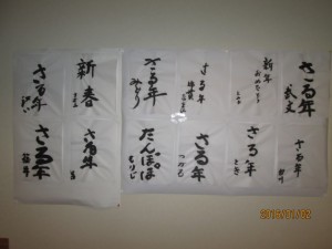 習字