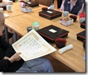 cid_586577b171c8454cbcc49c96ff7798dekawanakajima