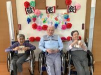 祝・敬老会