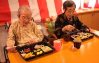 敬老会